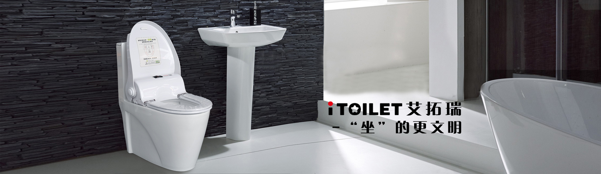 公共衛(wèi)生間設(shè)計中如何去打造標(biāo)準(zhǔn)化公廁？